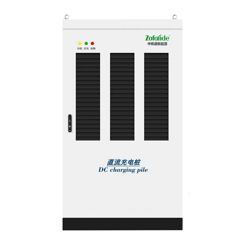 直流分体式充电桩